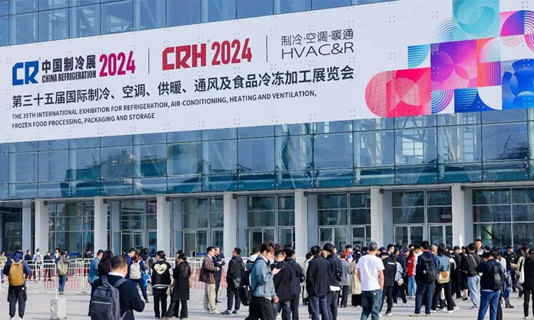 Compte-rendu de l'exposition | Aolan s'habille pour participer au Salon chinois de la réfrigération 2024