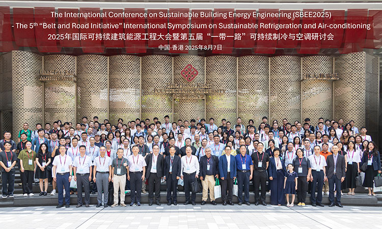 Le 5e Symposium international « Belt and Road Initiative » sur la réfrigération et la climatisation durables s'est tenu avec succès à l'Université polytechnique de Hong Kong.
